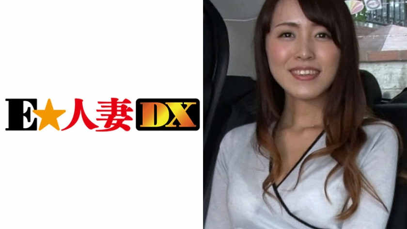 299EWDX-059