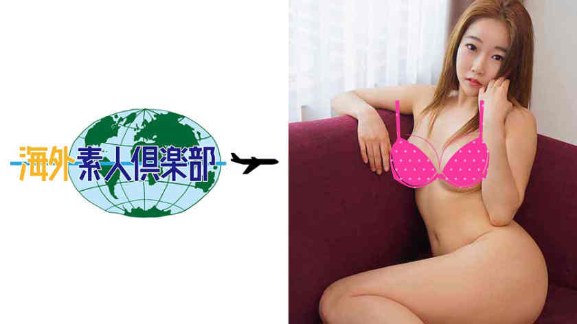 308KAI-123海外素人韩国当风俗娘