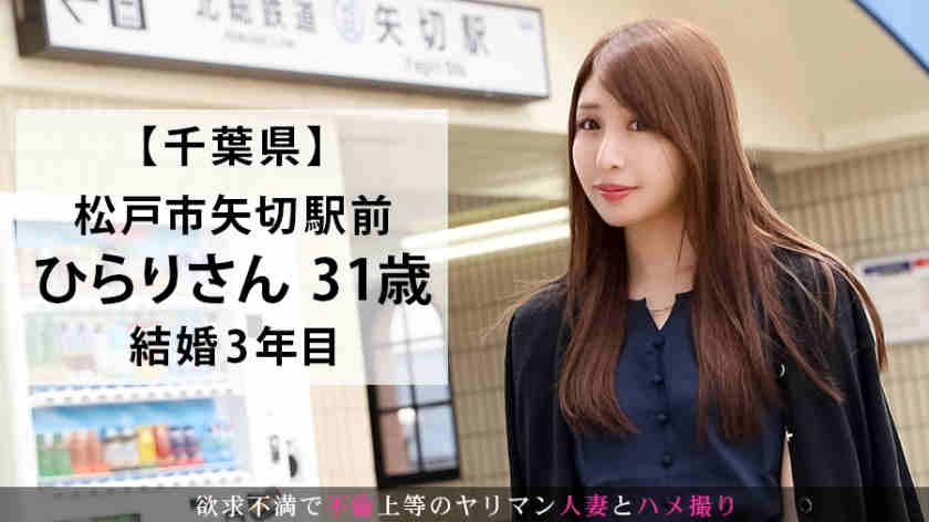 336KNB-111結婚3年妻子31岁