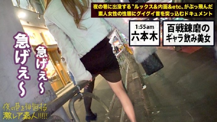 番号300MIUM-383,惠比寿约会到美女仁美まどか